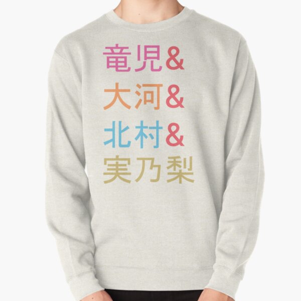 Toradora! Full Color Ampersand Japanese Pullover Sweatshirt RB1008 product Offical amp Merch